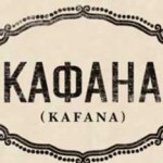 Group logo of reSabi Kafana